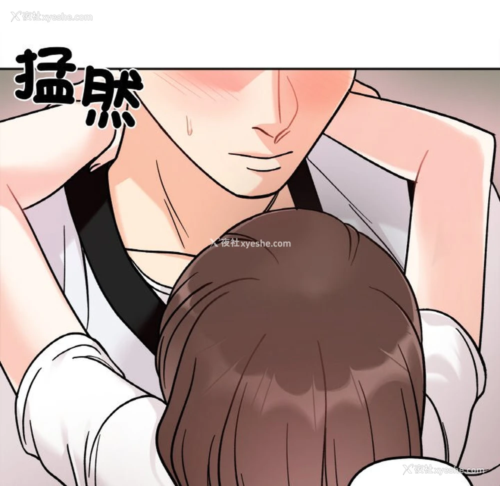64P - 她才不是我姐姐