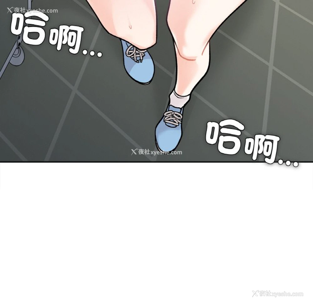 68P - 她才不是我姐姐