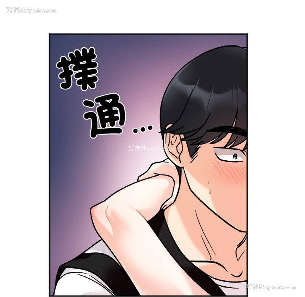69P - 她才不是我姐姐
