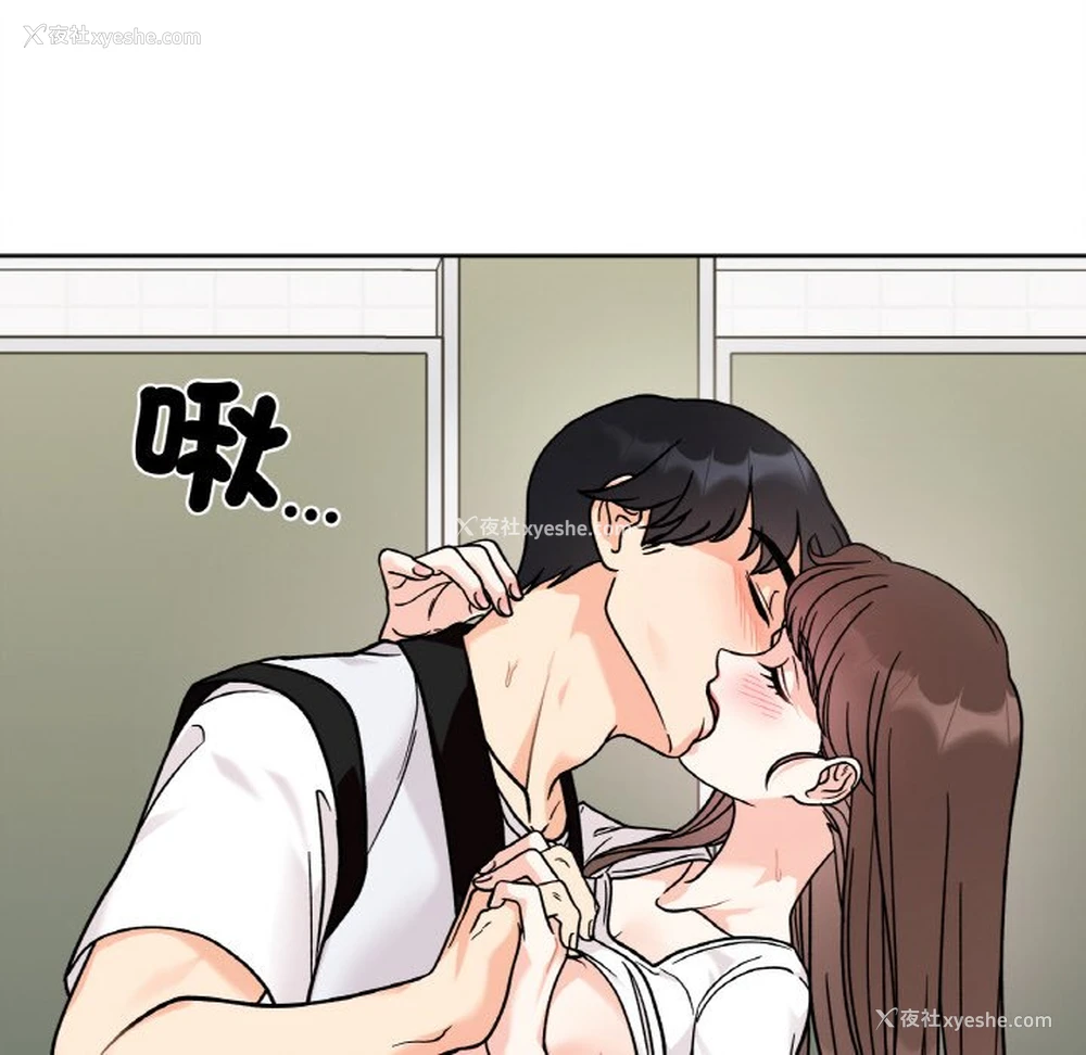 74P - 她才不是我姐姐