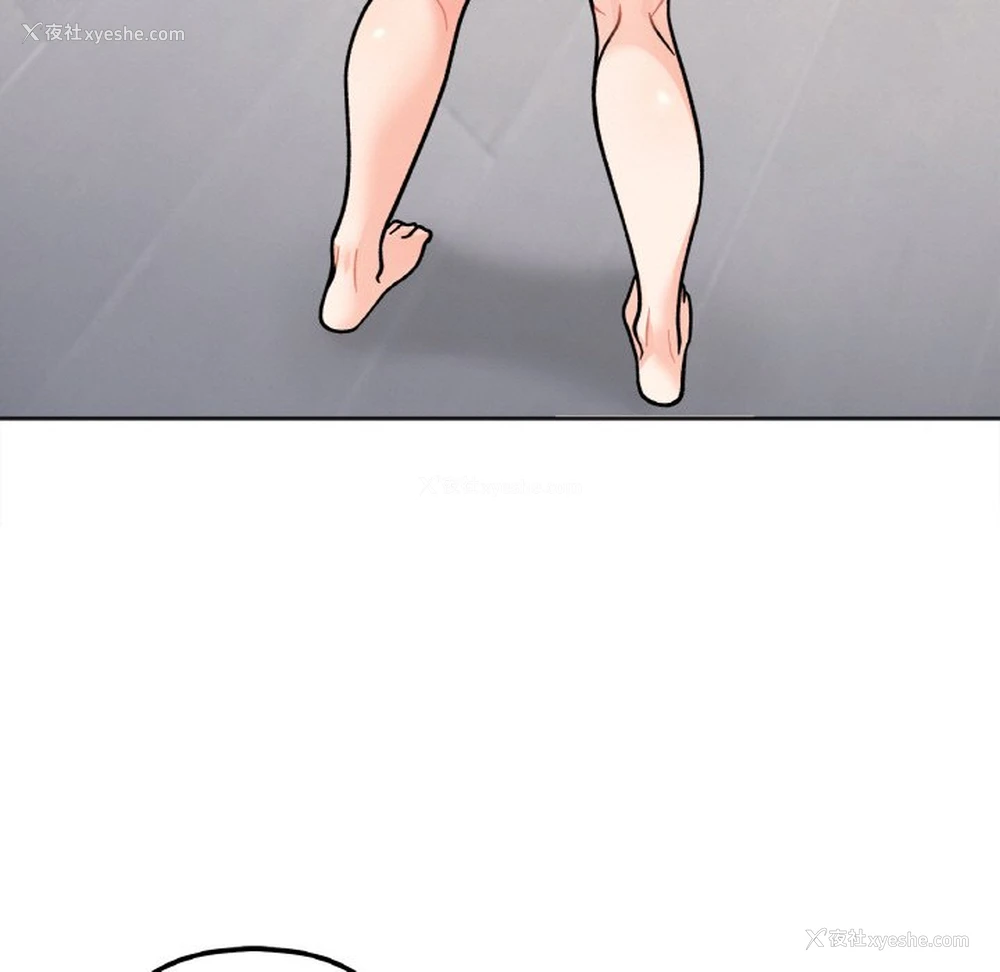 101P - 她才不是我姐姐