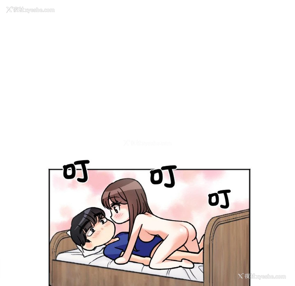 104P - 她才不是我姐姐