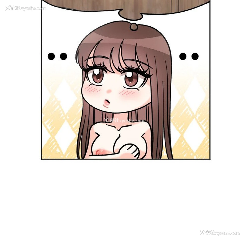 105P - 她才不是我姐姐