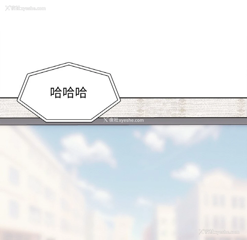 11P - 她才不是我姐姐