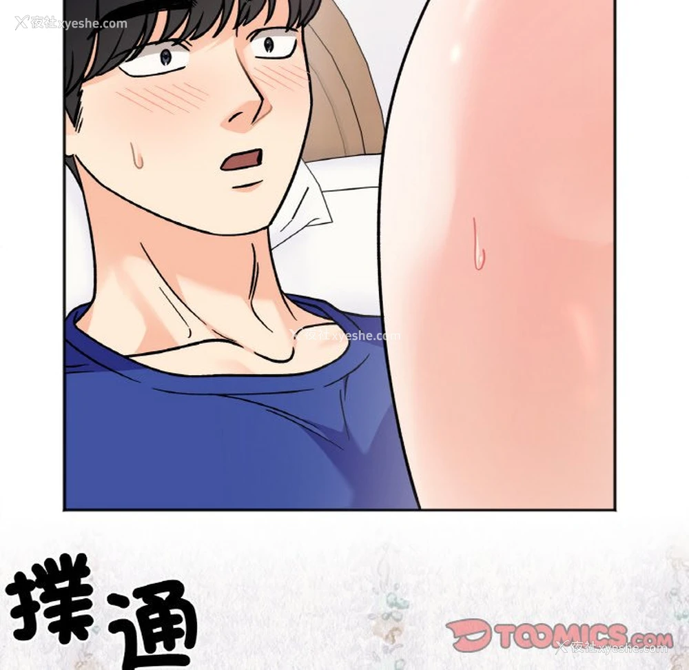 120P - 她才不是我姐姐
