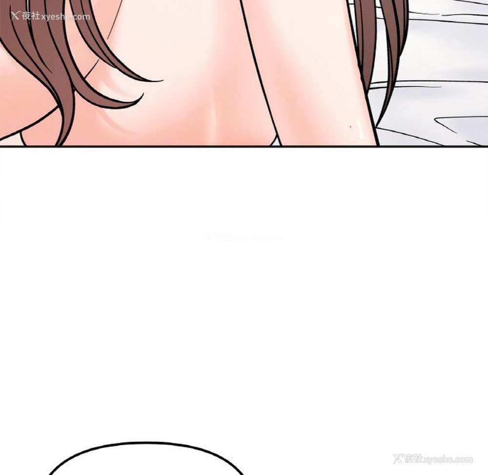 126P - 她才不是我姐姐