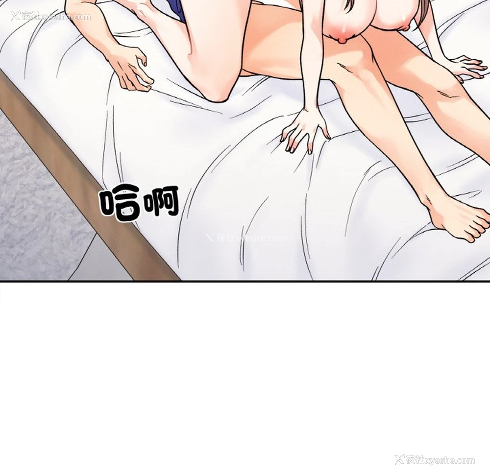 128P - 她才不是我姐姐