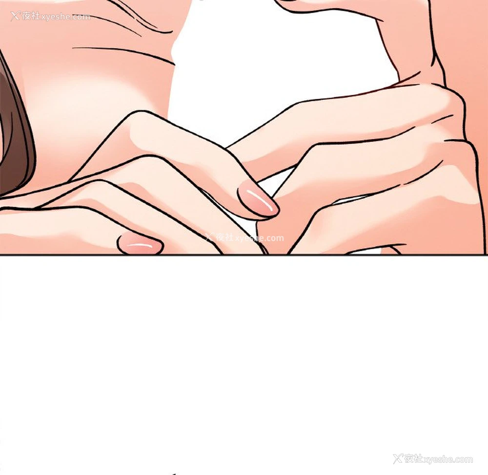 132P - 她才不是我姐姐