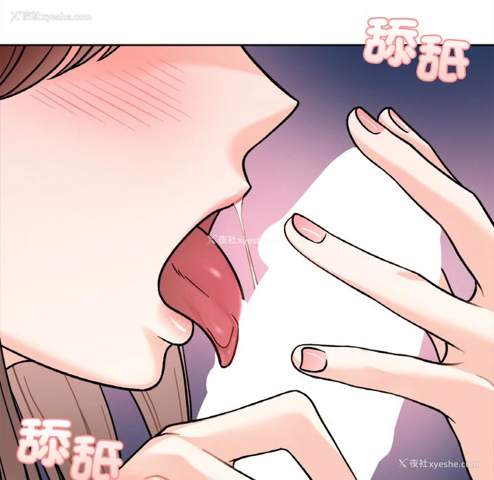 135P - 她才不是我姐姐