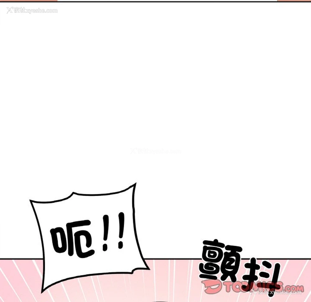 138P - 她才不是我姐姐