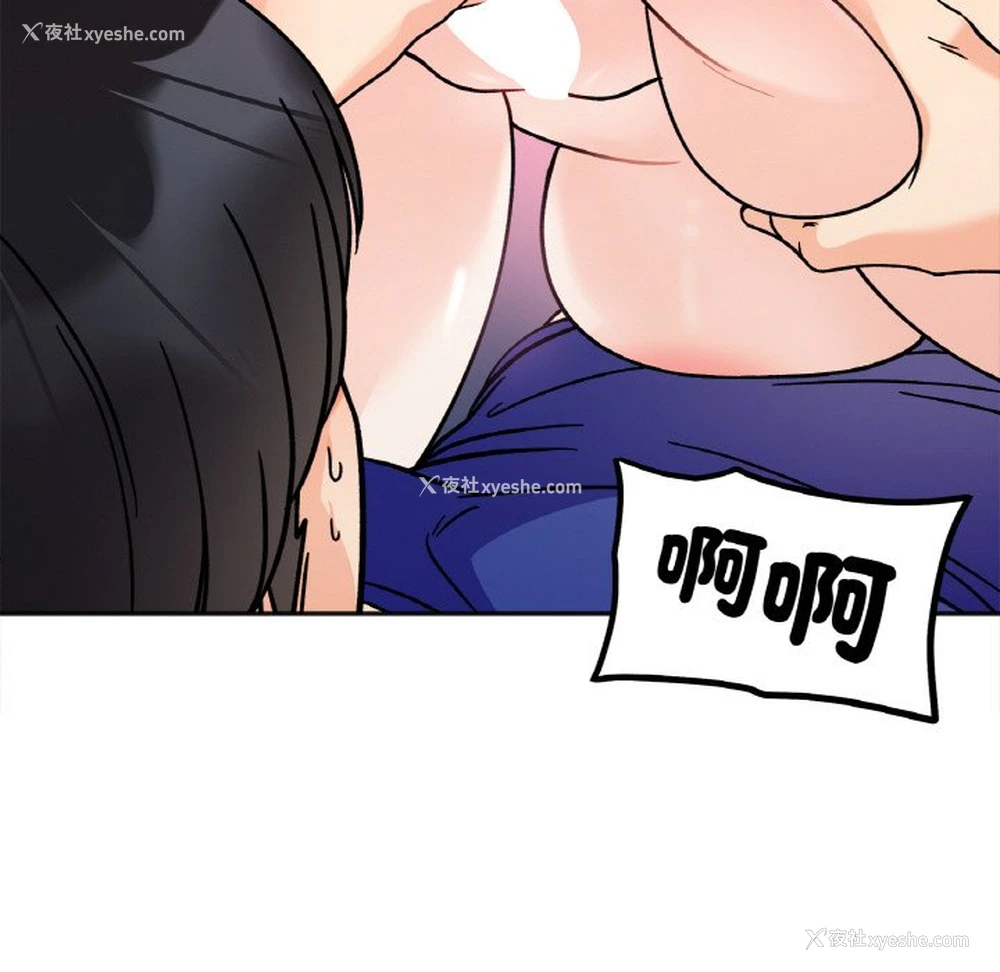142P - 她才不是我姐姐