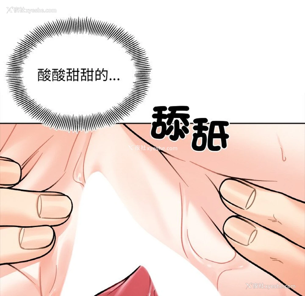145P - 她才不是我姐姐