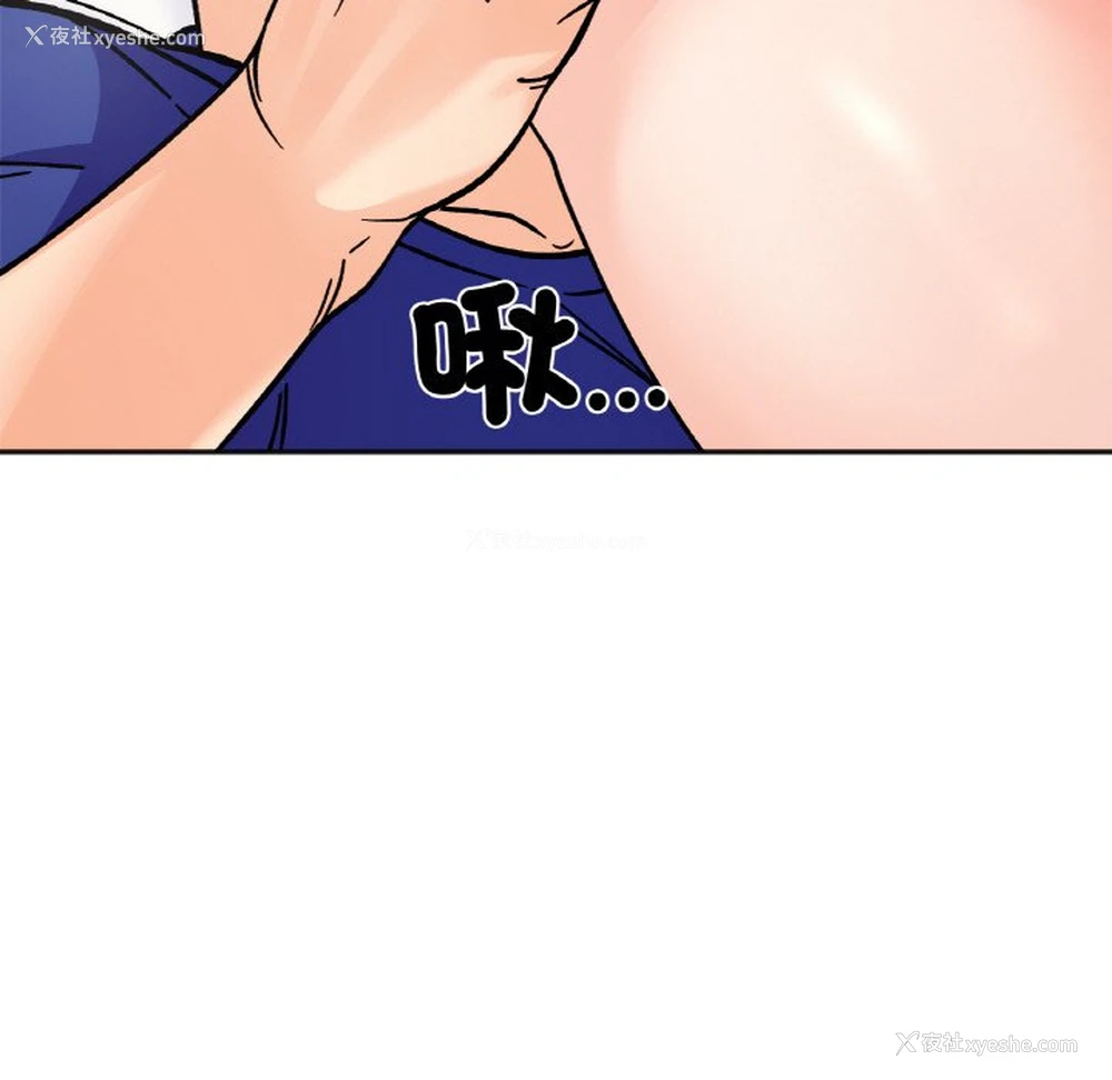 153P - 她才不是我姐姐