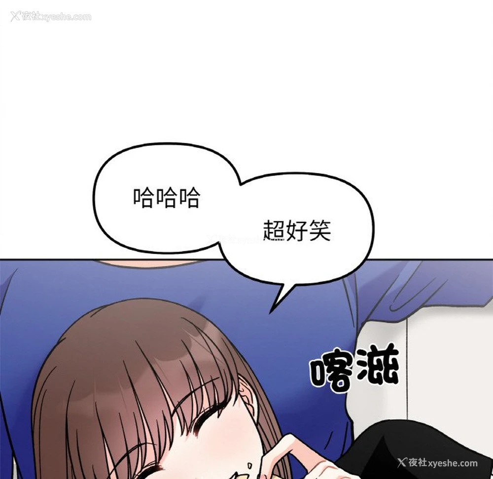 15P - 她才不是我姐姐