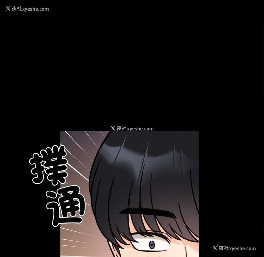 23P - 她才不是我姐姐