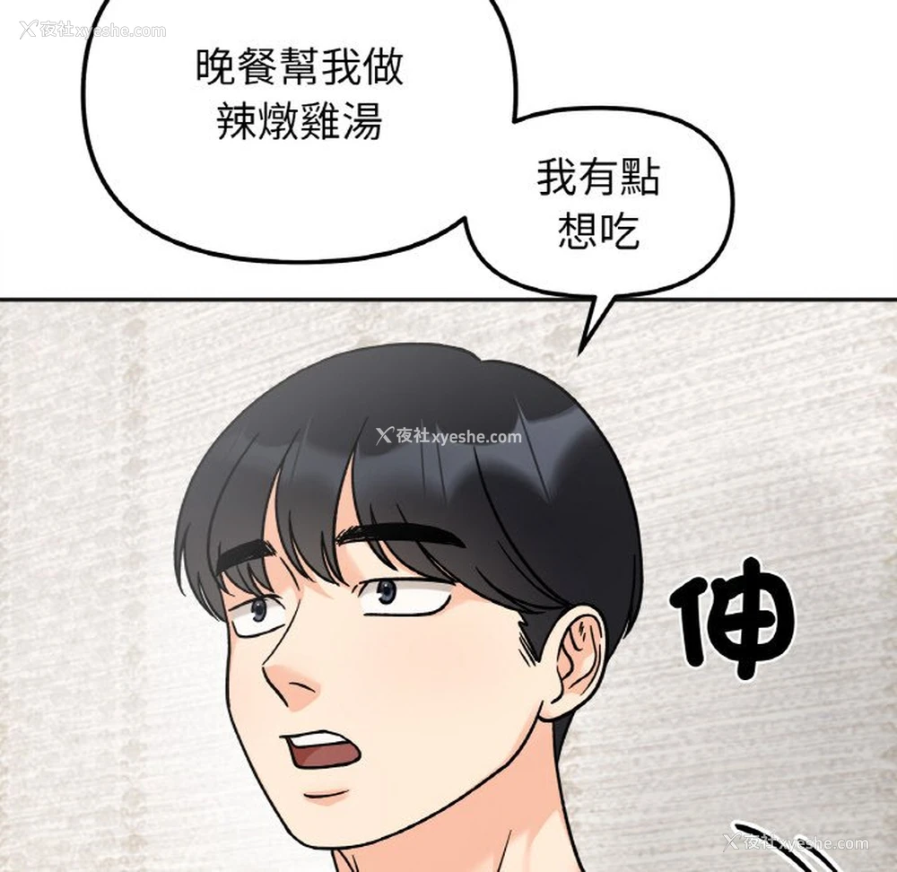 42P - 她才不是我姐姐