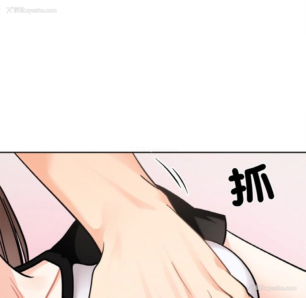 44P - 她才不是我姐姐