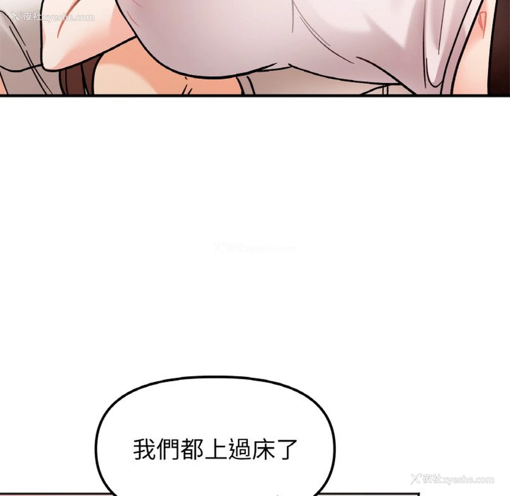 50P - 她才不是我姐姐
