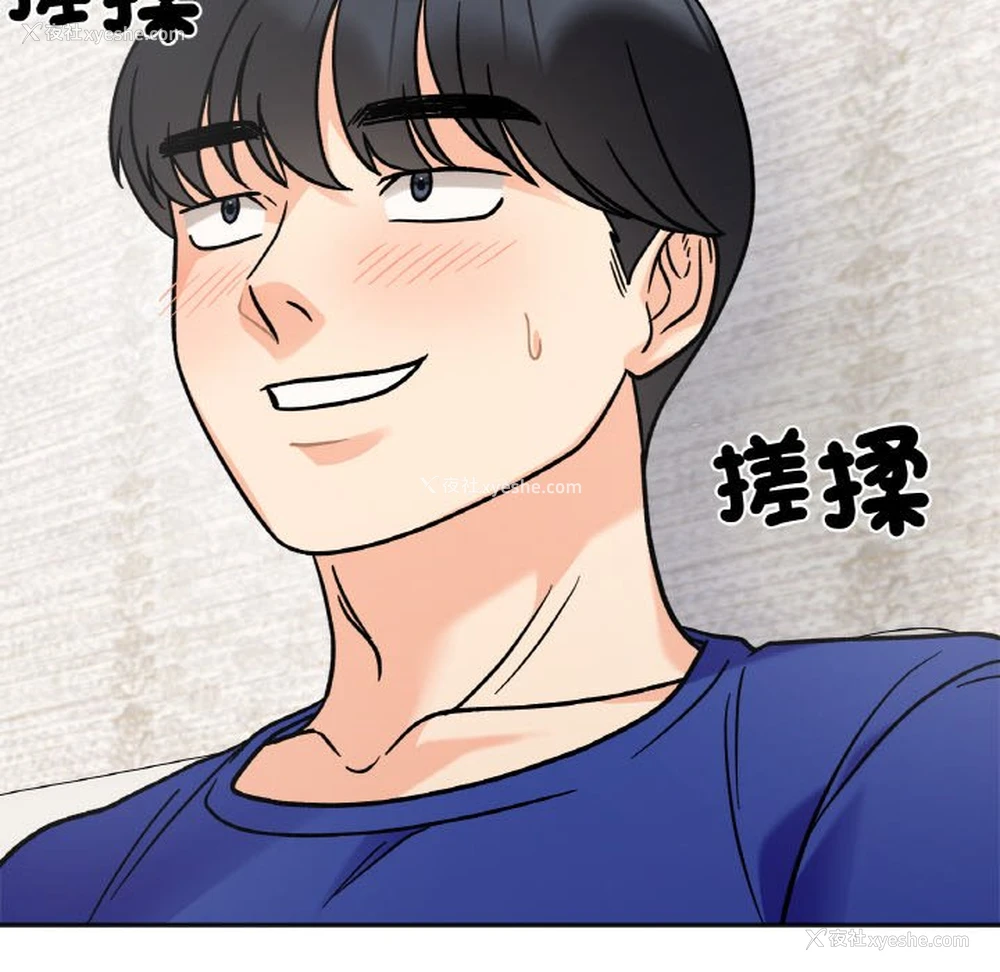 59P - 她才不是我姐姐