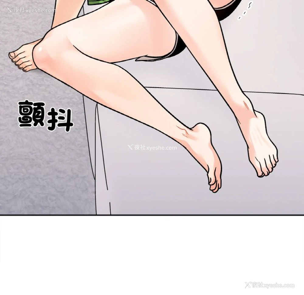 64P - 她才不是我姐姐