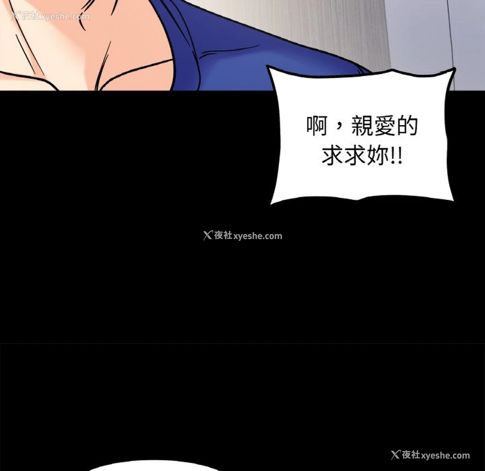 73P - 她才不是我姐姐