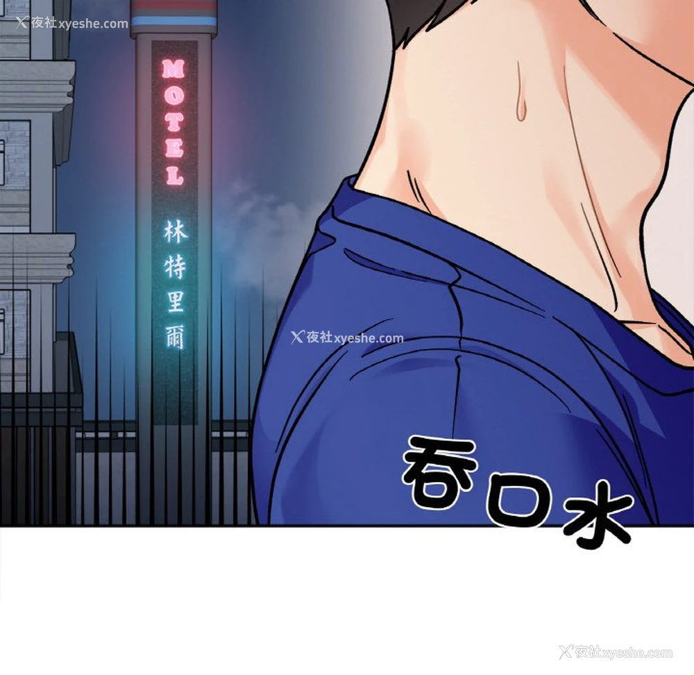80P - 她才不是我姐姐