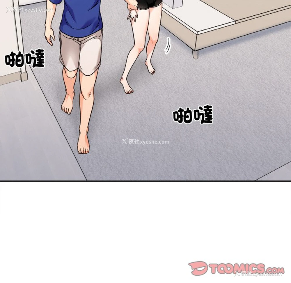 84P - 她才不是我姐姐