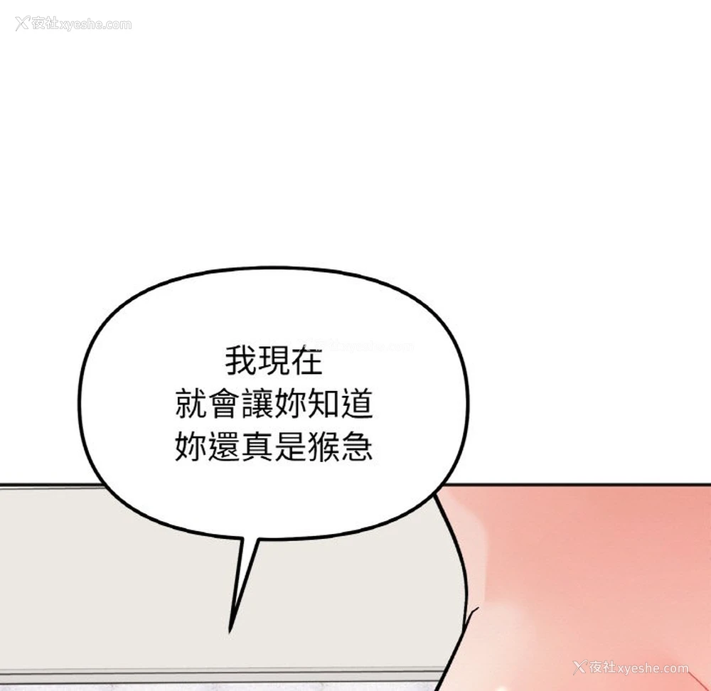 95P - 她才不是我姐姐