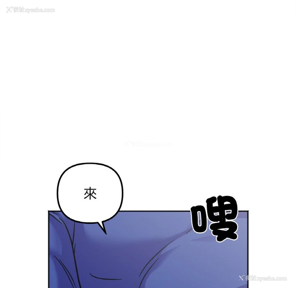97P - 她才不是我姐姐