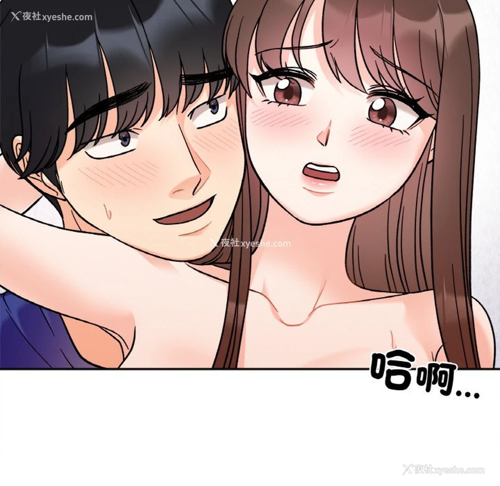 100P - 她才不是我姐姐