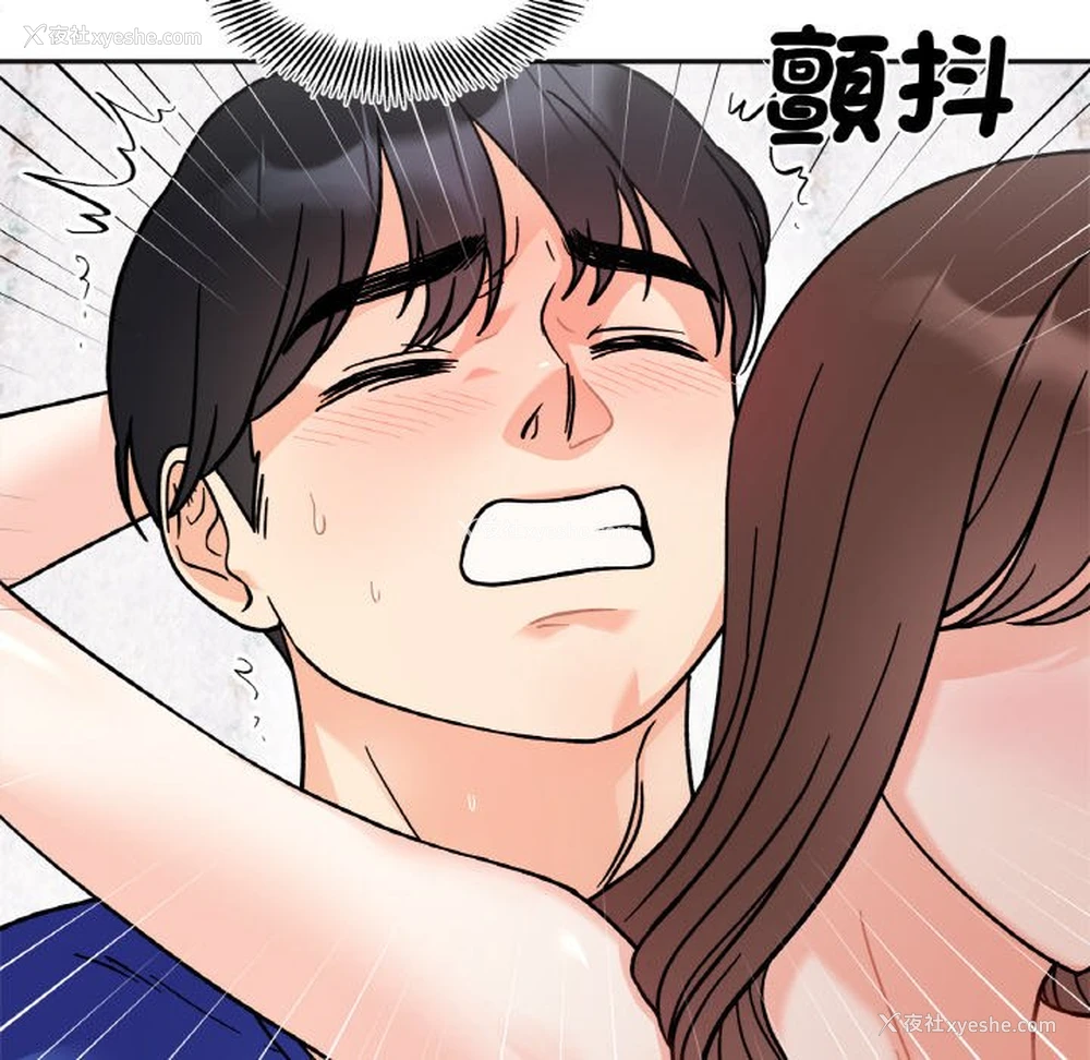 120P - 她才不是我姐姐
