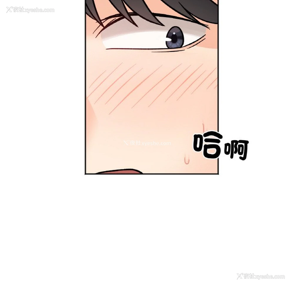 122P - 她才不是我姐姐