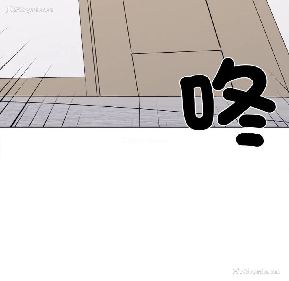 127P - 她才不是我姐姐