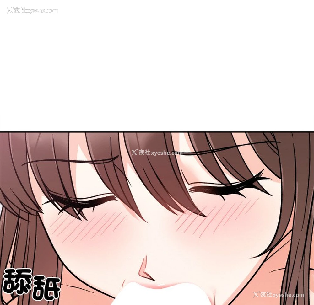 12P - 她才不是我姐姐