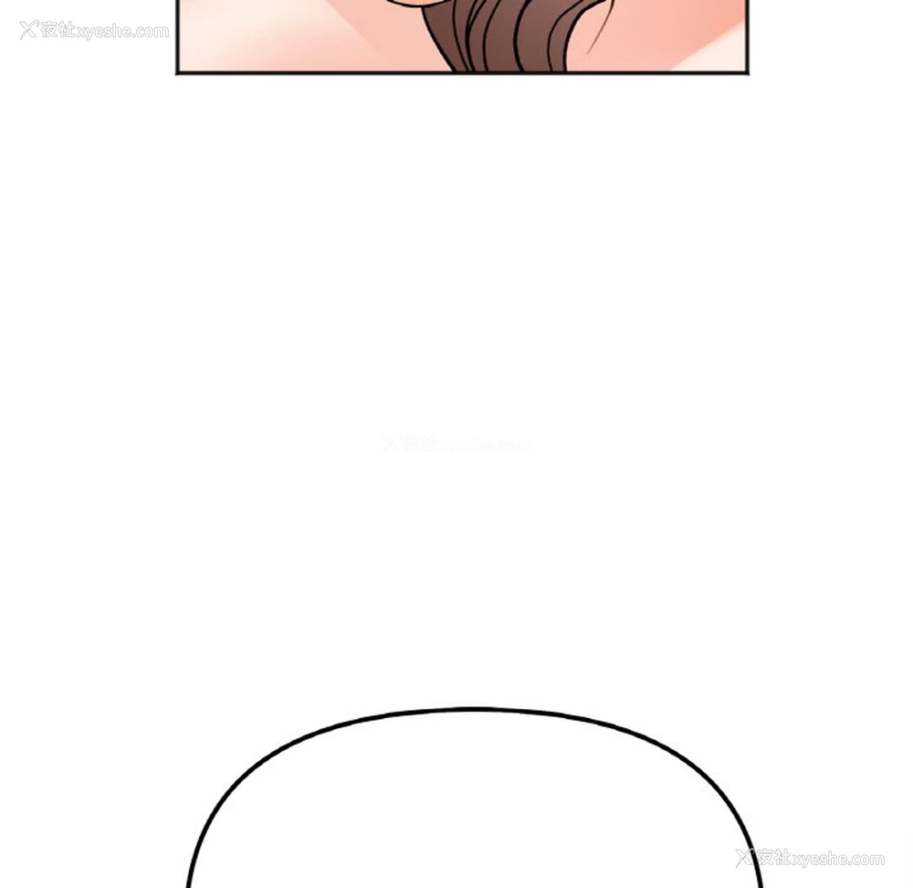 132P - 她才不是我姐姐