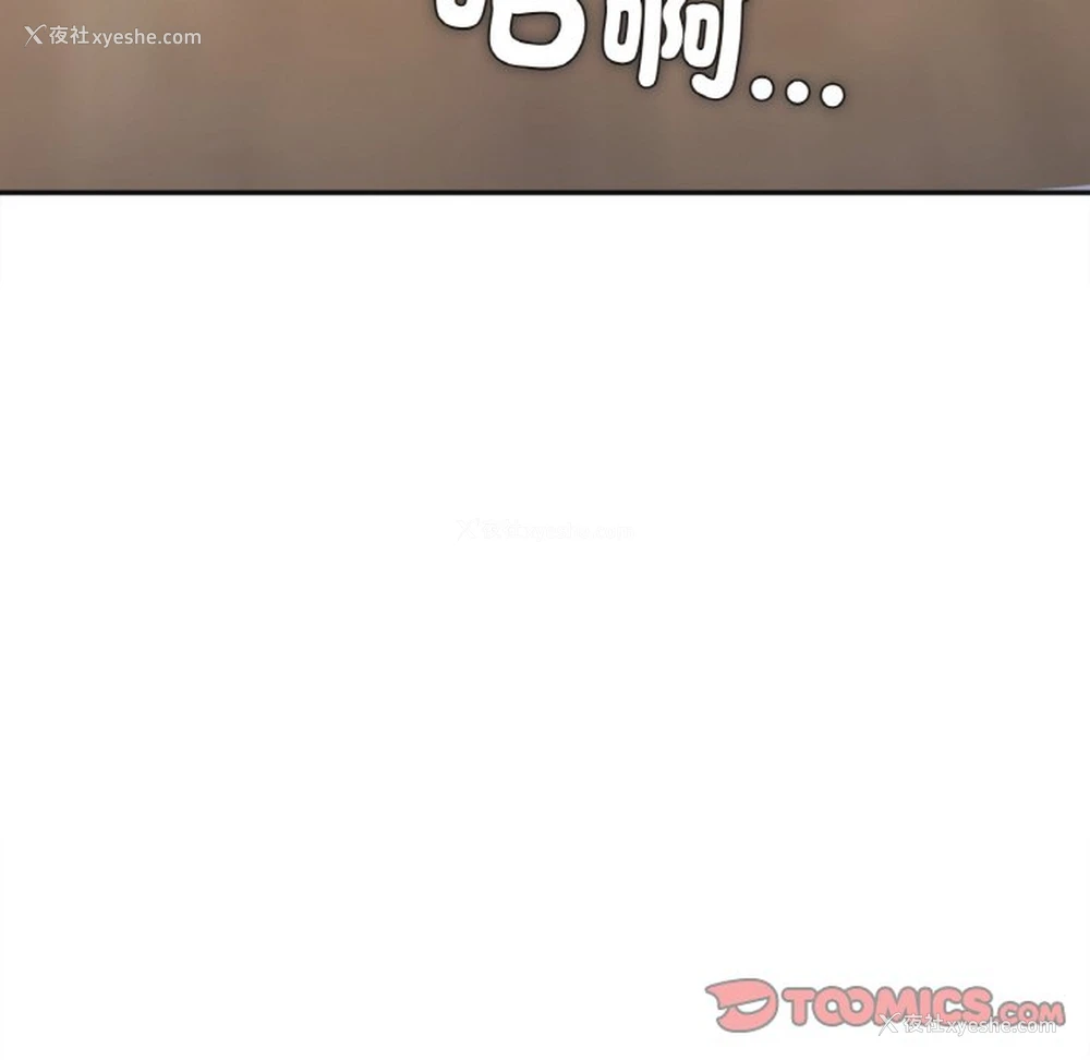 135P - 她才不是我姐姐