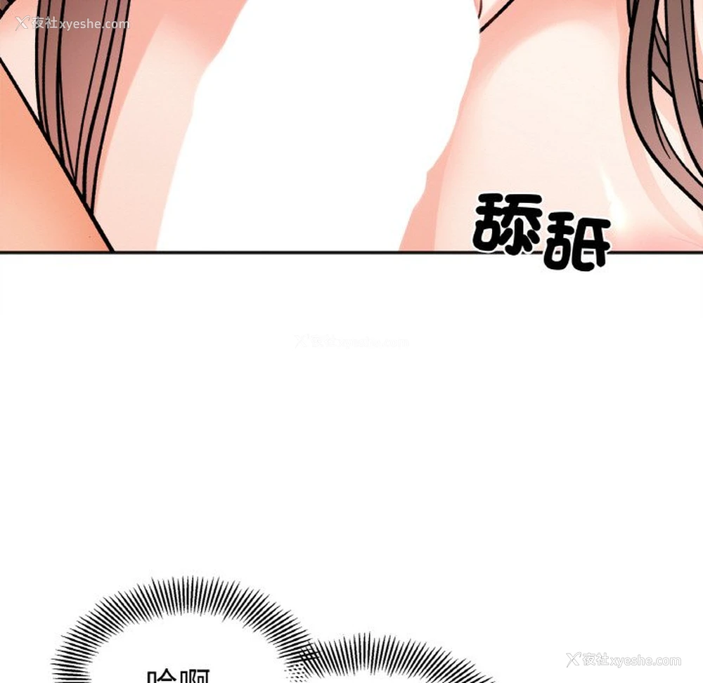 13P - 她才不是我姐姐
