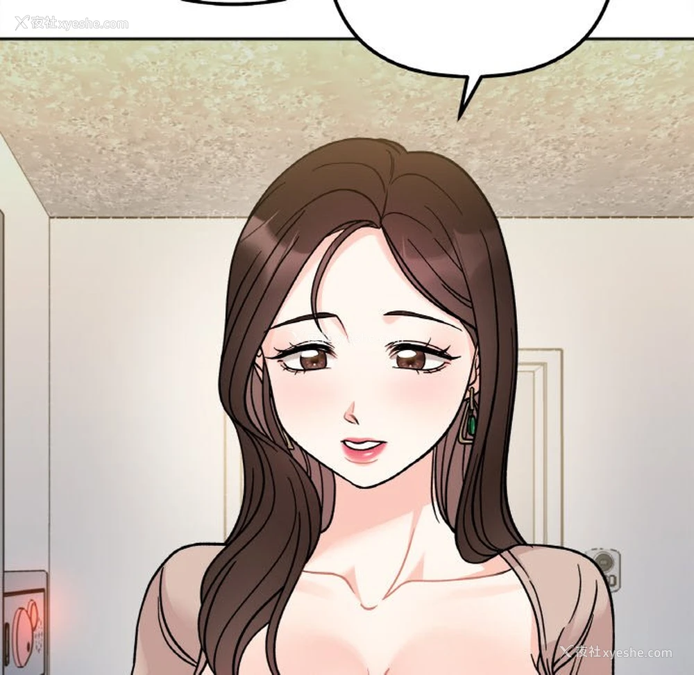 140P - 她才不是我姐姐