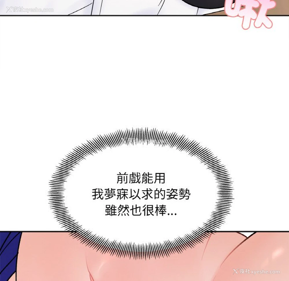 16P - 她才不是我姐姐