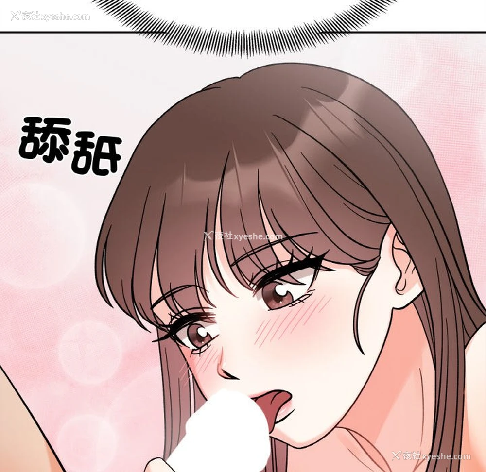 19P - 她才不是我姐姐
