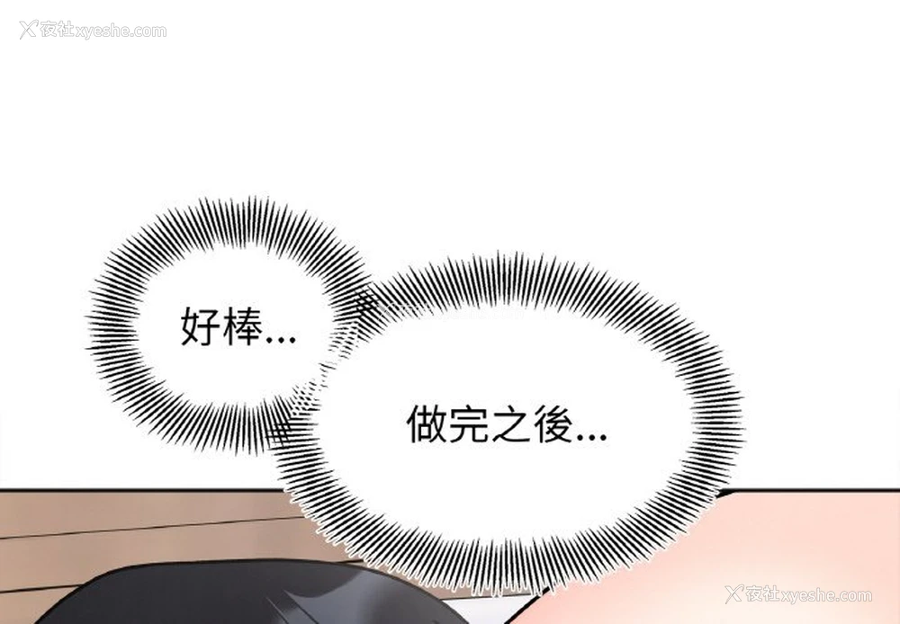 1P - 她才不是我姐姐