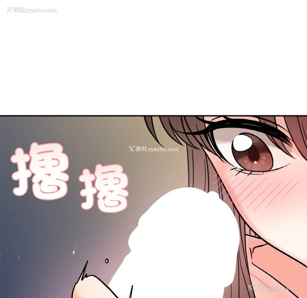25P - 她才不是我姐姐