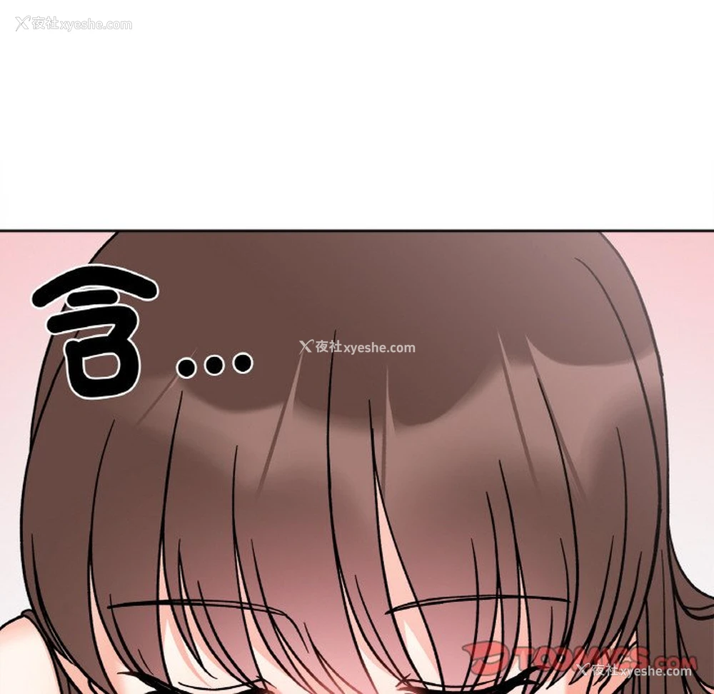 27P - 她才不是我姐姐