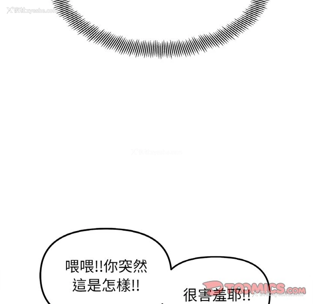 39P - 她才不是我姐姐