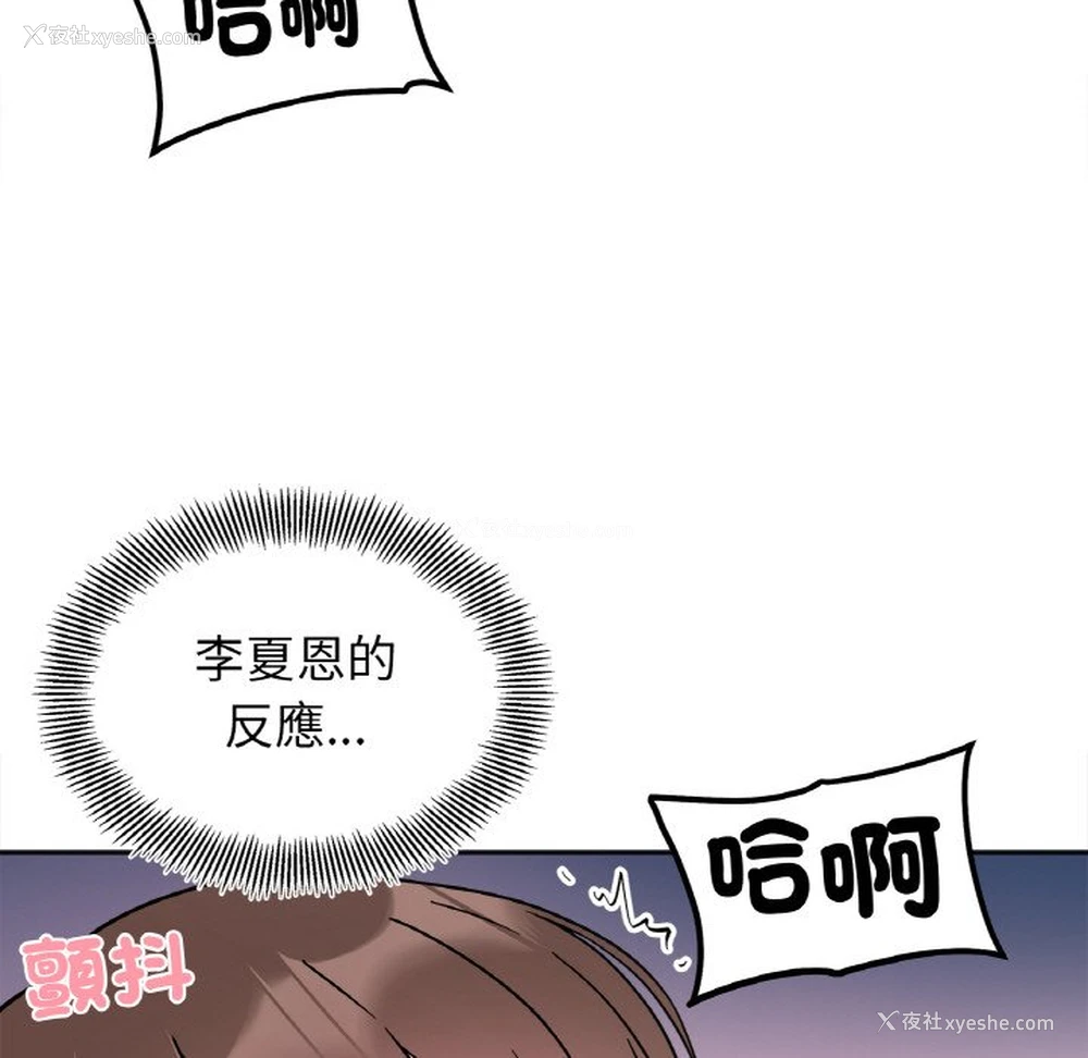 47P - 她才不是我姐姐