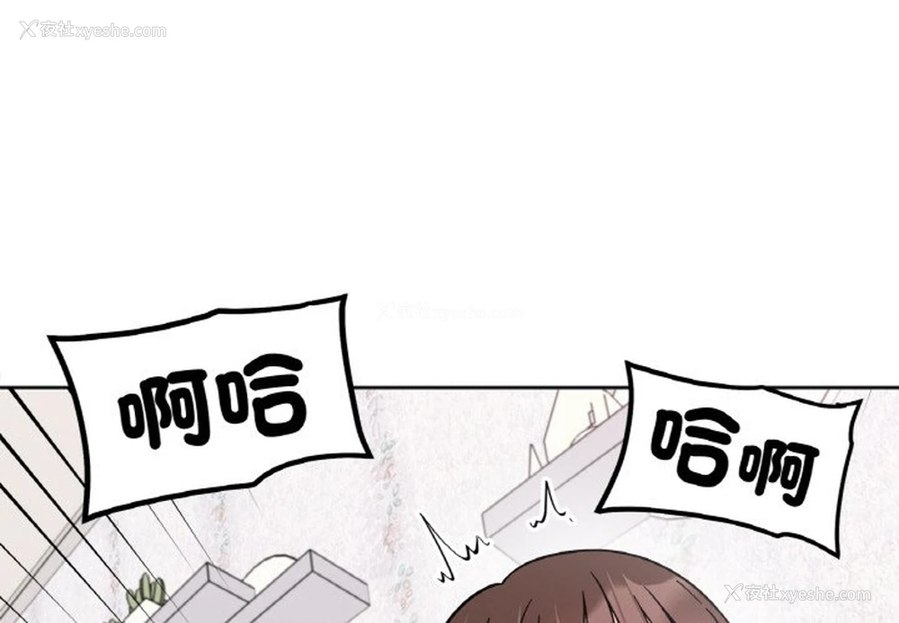 4P - 她才不是我姐姐