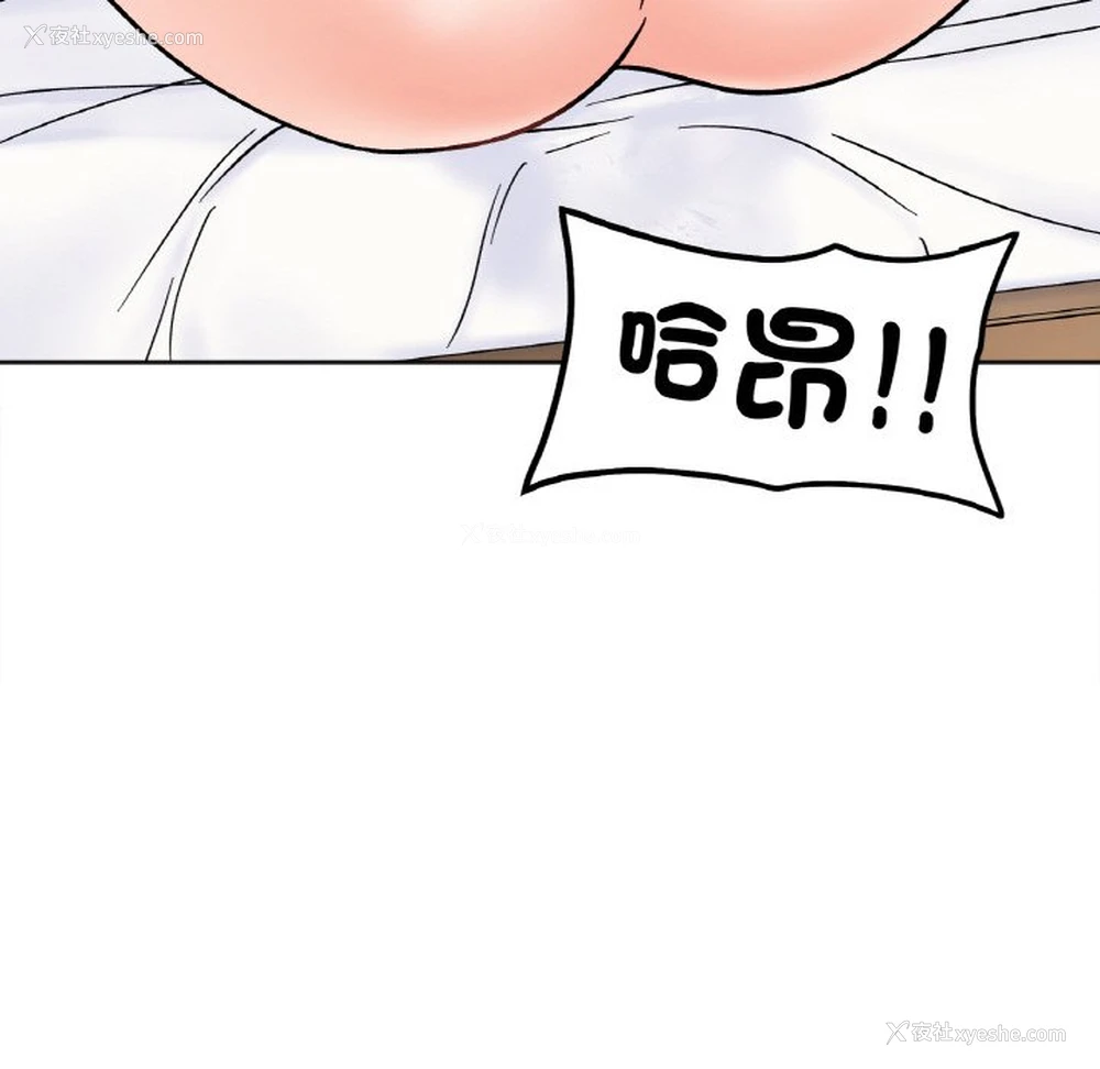 68P - 她才不是我姐姐