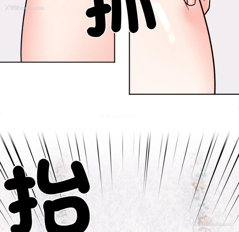 82P - 她才不是我姐姐