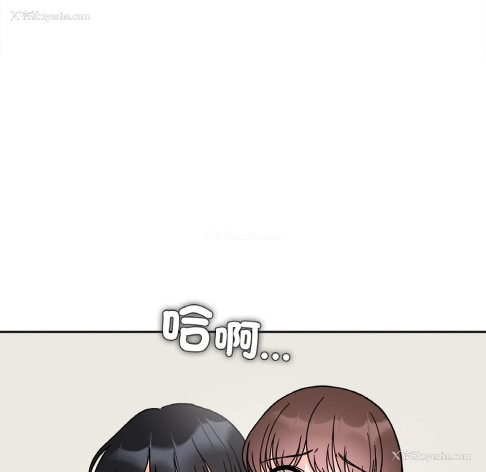 94P - 她才不是我姐姐