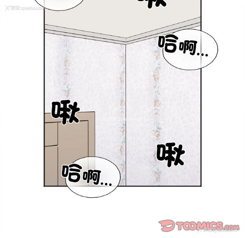 9P - 她才不是我姐姐